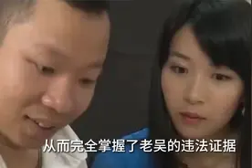 老头喜得年轻老婆，不料却突然家道中落，背后真相令人害怕视频封面