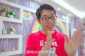 挑战24小时拼积木，10000片积木拼1米奥特曼，积木盲盒开视频封面