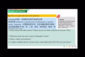 2024.8.2暑假初升高衔接课英语张老师第5次课录课视频封面