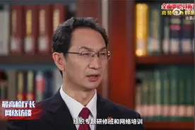 @最高人民检察院 的个人主页 - 微博_3视频封面