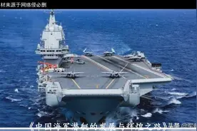 国产潜艇今非昔比：过去外购12艘“基洛”，如今外销11艘039系列视频封面