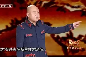 相声：方清平春晚单口相声《我的理想》，后部分笑到肚子疼，爆笑视频封面