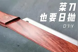 美工刀片做的菜刀，居然实现了“日抛”，刀子日日锋利如新！