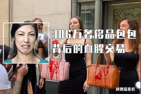 一只爱马仕就要306万！鳄鱼皮是如何加工，制作成奢侈品包包的？