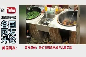 鹰钩国：这就是为什么中国发展这么快的原因。！视频封面