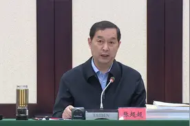 张超超召开会议研究西柏坡发展及西柏坡纪念馆修缮提升工作视频封面