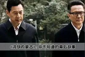 内蒙古的事业编，山东人都嫌弃的铁饭碗，这搁以前叫流放劳改犯！视频封面