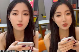 男生发现女生给自己备注叫VIP，八卦询问其中含义，女生反应亮了