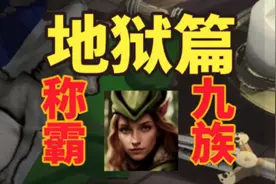 英雄无敌3凯琳称霸九族（一）地狱篇视频封面