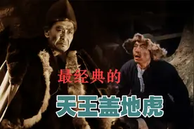 东北黑话有多黑！说错一个字要你命，外行一句听不懂，最经典注解