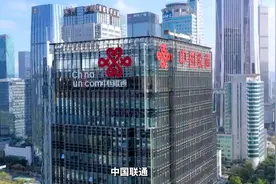 中国联通全面发力数字经济主航道，推进5G+工业互联网高质量发展视频封面