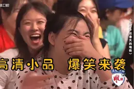 东北豪爽女生装白富美追发小，散装英语被无情戳穿，满屏的尴尬视频封面