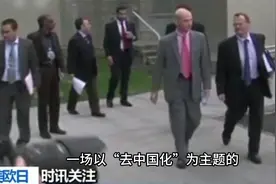 不战而屈人之兵，中美稀土之争，美方竟毫无还手之力！视频封面