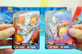 奥特曼闪耀版第3弹：开出两张不重复的泽塔SHR卡！视频封面