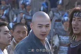 最还原原著的萧峰三兄弟联手对敌。视频封面