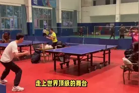 曾陪练孙颖莎3年，26岁国手何卓佳，将赴日本打球！刘国梁送祝福视频封面
