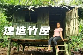 如何制作竹屋？建造竹屋全过程视频封面