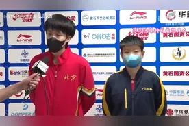 2022年王楚钦、孙颖莎赛后采访#竞技体育 #世界冠军 #运动员