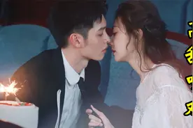 情侣之间最甜蜜的亲亲，甜而不腻，又撩又欲！这个氛围感磕死我了视频封面