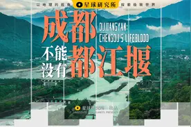 中华上下五千年，都江堰运转2300年！这是如何做到的？