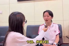 女生高考712分，查完分就睡觉！587分让老爸呼祖坟冒烟喽