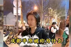 街头采访，中国文化1000问，你知道多少？视频封面