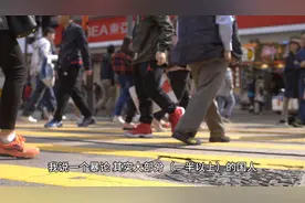 爆论：中国一半的人有精神病视频封面