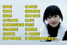 校园歌曲<童年><窗外><踏浪><乡间小路><外婆的澎湖湾><同桌的你>