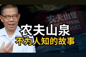 农夫山泉事件，可能终于要迎来大结局了