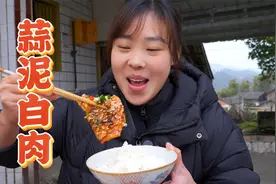 秋妹煎的油辣子好香哦，拿来浇蒜泥白肉，巴掌大的肉吃起太过瘾啰