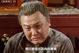 一口气看完大唐盛世视频封面