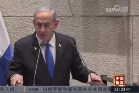 以媒：以色列可能对伊朗发动“第二轮袭击”视频封面