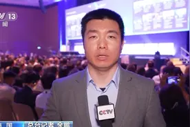 2023世界新能源汽车大会在德国举行，聚焦国际合作共赢视频封面