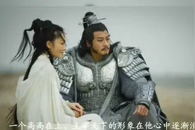 刘邦有个特殊癖好，每次攻下一城后，他便“神秘消失”视频封面