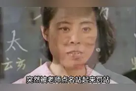 伟人的女儿在课堂上顶撞老师老师直接要求见她的家长结果却把视频封面