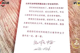 张桂梅校长：创办一所全免费的女子高中，让贫困孩子走出大山视频封面