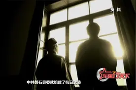 杨靖宇带领南满游击队开辟了近3000平方千米的游击区视频封面