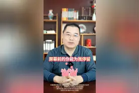 手上一个强肾穴，不要随便按，除非你想肾更好