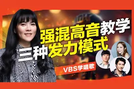 歌手的三种高音强混技巧｜林俊杰/王力宏/邓紫棋的唱法大解析！