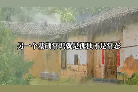 【天涯顶级神贴：30-40岁如何重启人生 #天涯神贴 #权谋 #人性