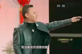 容嬷嬷演小品太霸气，风采不减当年，看我扎不扎你就完了