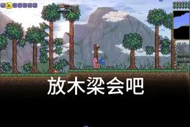 3月14日视频封面