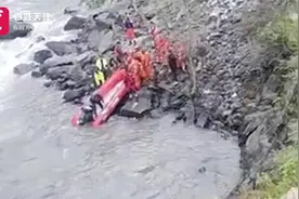 四川甘孜一汽车坠河6人失联已5天 亲属：车上一对新人即将结婚