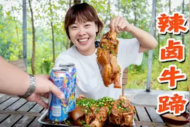 秋妹做辣卤牛蹄筋，铁锅炖得软烂耙糯，大蹄筋咬上一口太带劲了