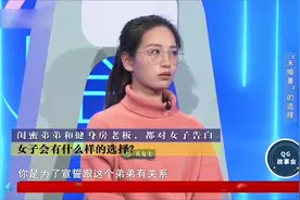 绿茶女脚踏两只船，备胎公然上台挑衅正牌男友，结果备胎成小丑！视频封面