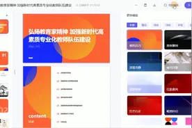 通义PPT创作AI神器，免费！易用！强大！强烈推荐！视频封面