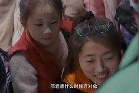 现代相亲故事：美术老师相亲八年，谁料最后被学生们催婚视频封面