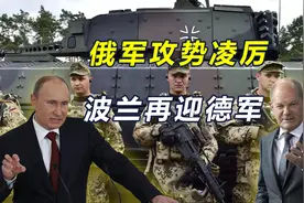 1427名波兰士兵葬身乌战场！俄军还没打过来，波兰先欢迎德军进驻视频封面