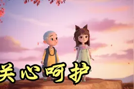 一段感情想长久，关键靠这两个字视频封面