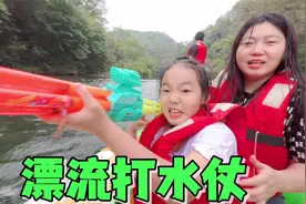 艾米去山里玩漂流，场面即好玩又刺激，最后还意外收获两只动物